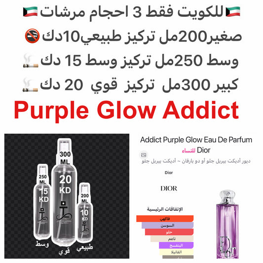 إفتتاحية العطر زهور مسكرة, توت العليق و سكر بودرة; قلب العطر السوسن من توسكانا; قاعدة العطر من الفانيليا.#طرفه_ديور #طرفه_بودر للطلبات من الكويت ودول مجلس التعاون فقط كابجر من صور عطوركم الاصليه من متجرنا الاكتروني او جوجل او انستقرامنا او من الاصلي المتو