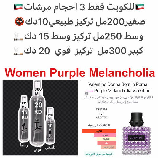 إفتتاحية العطر البرقوق; قلب العطر أوسمانثوس ; قاعدة العطر من الفانيليا.#طرفه_فالنتينو للطلبات من الكويت ودول مجلس التعاون فقط كابجر من صور عطوركم الاصليه من متجرنا الاكتروني او جوجل او انستقرامنا او من الاصلي المتوفر  لديكم وارسال الصور  والعنوان وحجم الع