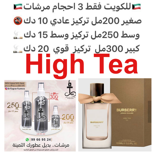 إفتتاحية العطر البرغموت, المريمية و الكاموميل; قلب العطر عشب المتة, الخزامي و النيرولي; قاعدة العطر تتكون من الأمبروكسان, حبوب التونكا و البخور.#طرفه_بربري للطلبات فقط كابجر من صور عطوركم الاصليه من متجرنا الاكتروني او جوجل او انستقرامنا او من الاصلي المت