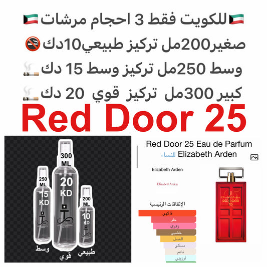 إفتتاحية العطر توت العليق, توت العليق و أوراق القرفة الصينية; قلب العطر الزهور و أوراق البنفسج; قاعدة العطر تتكون من العسل, المسك, خشب الصندل و الباتشولي.#طرفه_اليزابث_اردن للطلبات من الكويت ودول مجلس التعاون فقط كابجر من صور عطوركم الاصليه من متجرنا الاك