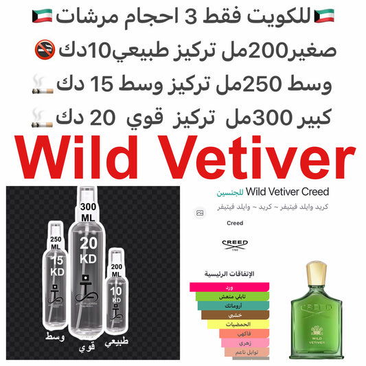إفتتاحية العطر البرغموت, الفلفل الوردي و فلفل تيمور; قلب العطر الورد, الكشمش الأسود و إبره الراعي; قاعدة العطر تتكون من نجيل الهند, خشب العنبر و خشب الأرز.#طرفه_كريد للطلبات من الكويت ودول مجلس التعاون فقط كابجر من صور عطوركم الاصليه من متجرنا الاكتروني ا