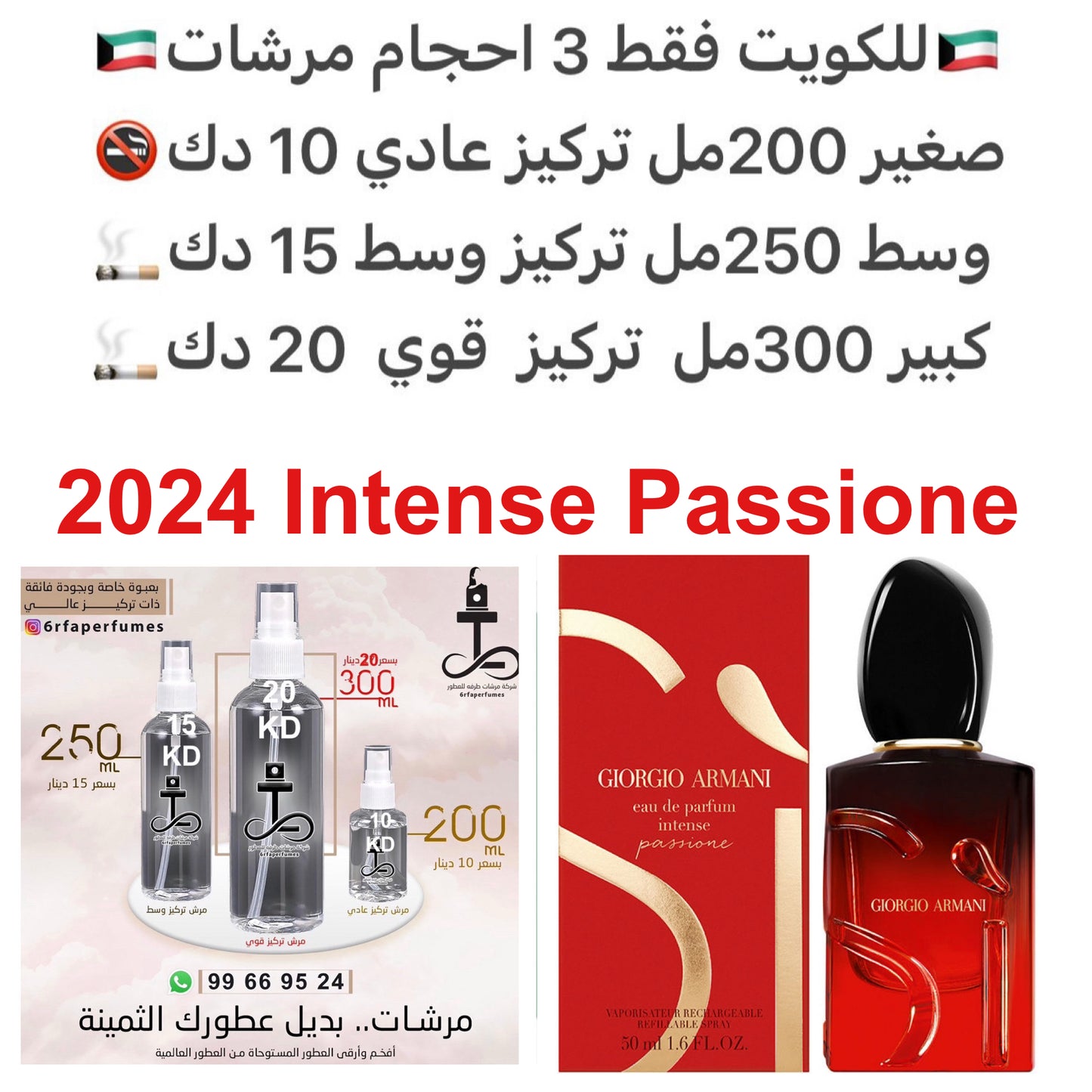 إفتتاحية العطر الكشمش الأسود, الكمثري و البرغموت; قلب العطر الياسمين; قاعدة العطر تتكون من الفانيليا و خشب الصندل.#طرفه_ارماني للطلبات فقط كابجر من صور عطوركم الاصليه من متجرنا الاكتروني او جوجل او انستقرامنا او من الاصلي المتوفر  لديكم وارسال الصور  والع