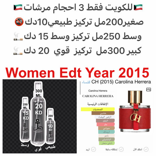 إفتتاحية العطر الجريب فروت, البرغموت و الليمون; قلب العطر زهر البرتقال, الورد و الياسمين; قاعدة العطر تتكون من الجلود, الباتشولي, حلوي اللوز, المسك, خشب الصندل و خشب الأرز.#طرفه_كارولين_هريرا للطلبات من الكويت ودول مجلس التعاون فقط كابجر من صور عطوركم الا