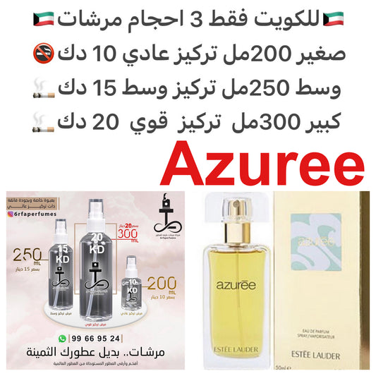 السعر حسب الحجم المطلوب  للتركيز والثبات لمدخن السجائر 🚬والشيشه وغير المدخن 🚭 ورسوم عنوان منطقة التوصيل