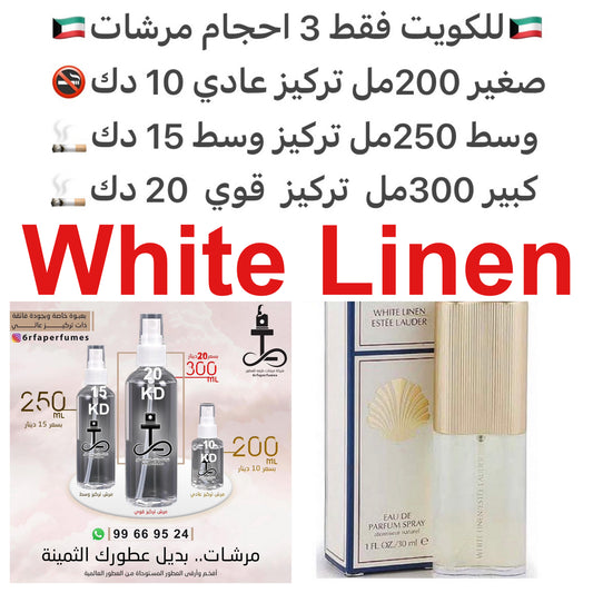 السعر حسب الحجم المطلوب  للتركيز والثبات لمدخن السجائر 🚬والشيشه وغير المدخن 🚭 ورسوم عنوان منطقة التوصيل