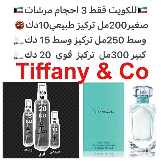 ⁨	الليمون الإيطالي المنعش والمندرين الأخضر و البرتقال المغربي وزهر الإيلنغ والأيريس و الباتشولي والمسك الأبيض والفانيليا #طرفه_تيفاني للطلبات من الكويت ودول مجلس التعاون فقط كابجر من صور عطوركم الاصليه من متجرنا الاكتروني او جوجل او انستقرامنا او من الاصل