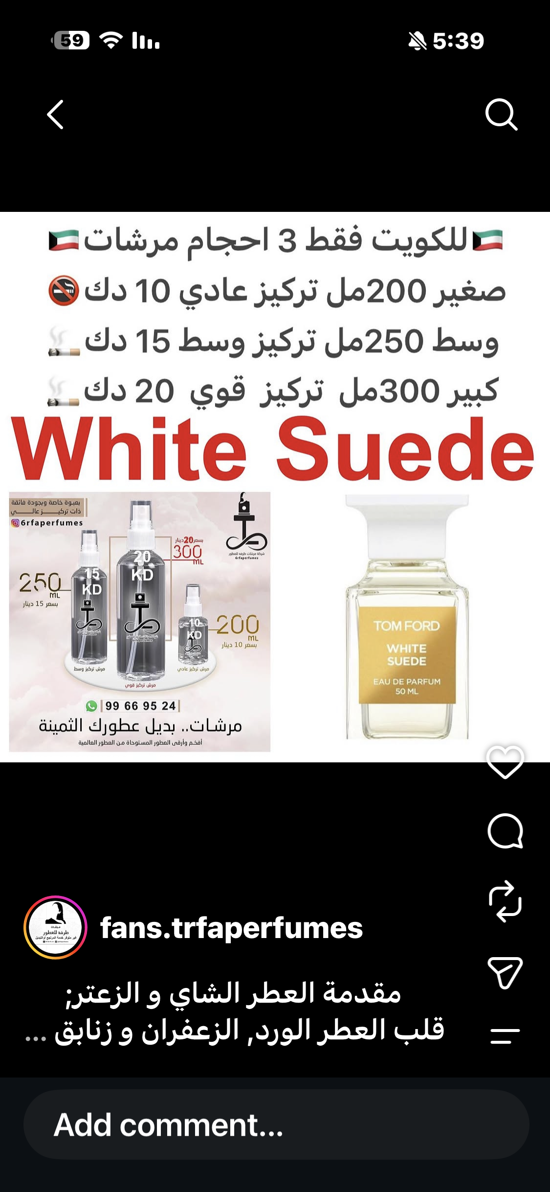 ⁨	معلومات عن العطر الورد, الزعفران, الزعتر, الشاي, اللبان, زنابق الوادي, خشب الصندل, جلد طبيعي - جلد الظباء, العنبر و المسك. #tarfaFord  #طرفه_توم_فورد  للطلب ارسال صور عطوركم من انستقرامي والعنوان  وحجم العطر المطلوب  على وتس اب 99669524  #طرفه_للعطور⁩