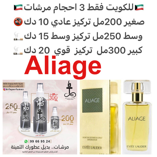 السعر حسب الحجم المطلوب  للتركيز والثبات لمدخن السجائر 🚬والشيشه وغير المدخن 🚭 ورسوم عنوان منطقة التوصيل