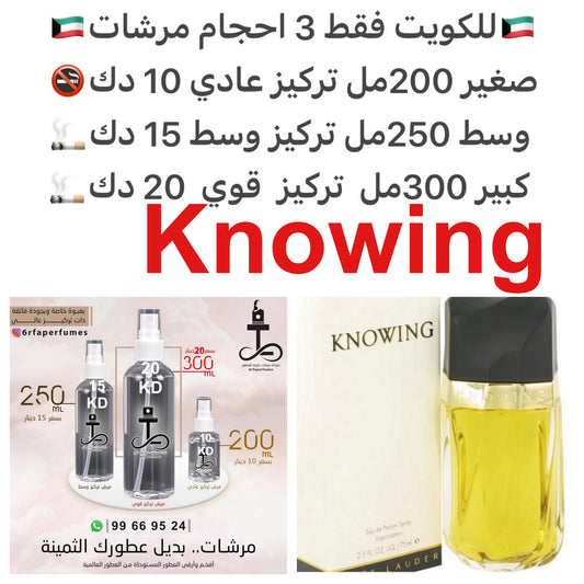 السعر حسب الحجم المطلوب  للتركيز والثبات لمدخن السجائر 🚬والشيشه وغير المدخن 🚭 ورسوم عنوان منطقة التوصيل