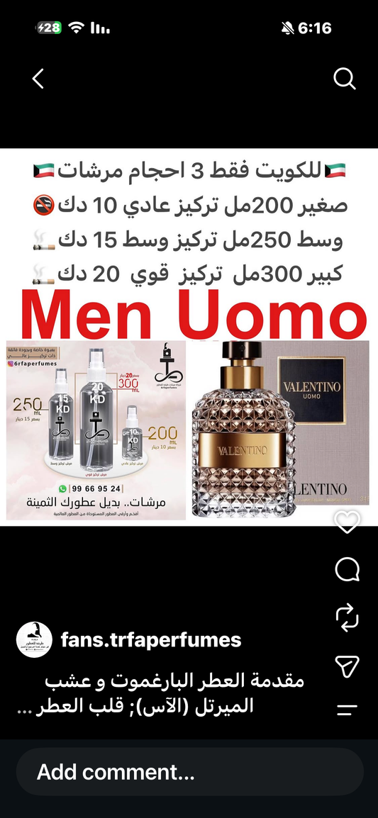 ⁨	مقدمة العطر البارغموت و عشب الميرتل (الآس); قلب العطر البندق, الشيكولاته و حبوب القهوه المدخنه; قاعدة العطر تتكون من الجلد و أخشاب الأرز. #طرفه_فالنتينو  للطلب ارسال صور عطوركم من انستقرامي والعنوان  وحجم العطر المطلوب  على وتس اب 99669524  #طرفه_للعطور