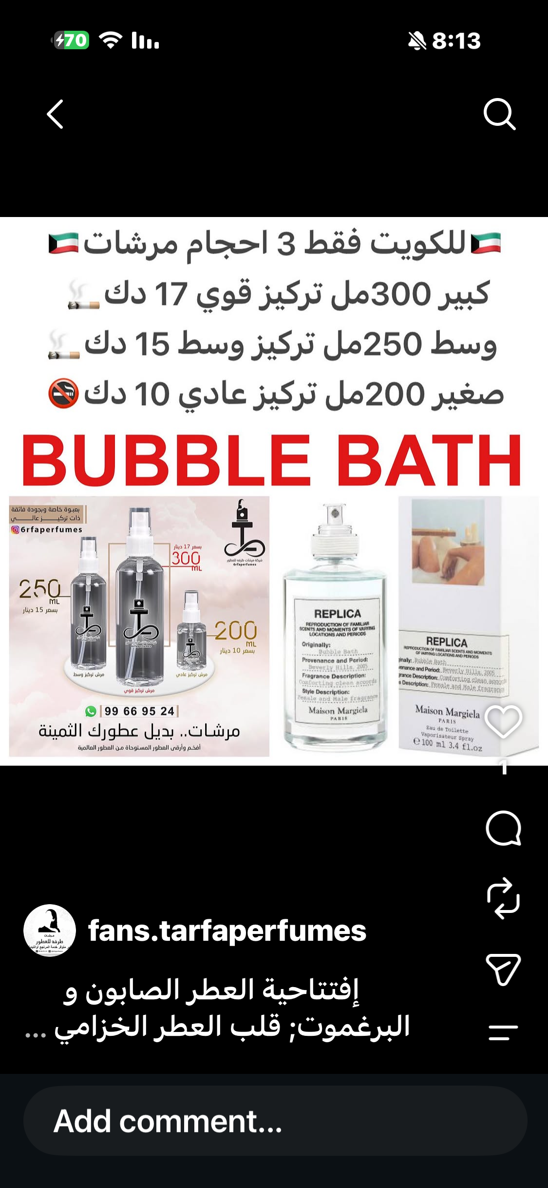 ⁨	إفتتاحية العطر الصابون و البرغموت; قلب العطر الخزامي, الورد و الياسمين; قاعدة العطر تتكون من جوز الهند, المسك الأبيض و الباتشولي. #طرفه_ربليكا  للطلبات فقط ارسال صور عطوركم من انستقرامي والعنوان  وحجم العطر المطلوب  على وتس اب 99669524  #طرفه_للعطور  #ا