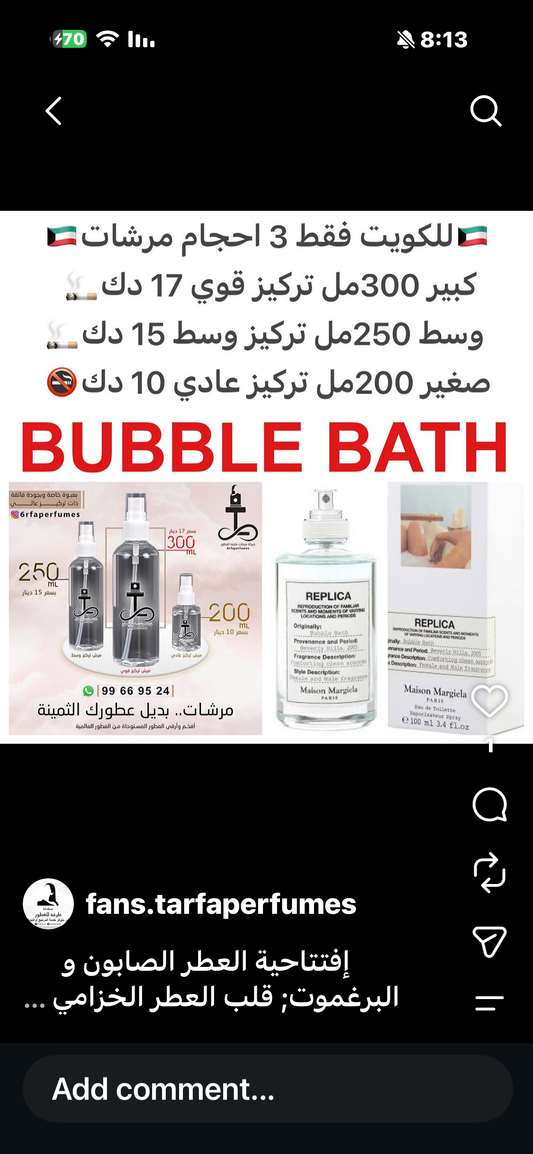 ⁨	إفتتاحية العطر الصابون و البرغموت; قلب العطر الخزامي, الورد و الياسمين; قاعدة العطر تتكون من جوز الهند, المسك الأبيض و الباتشولي. #طرفه_ربليكا  للطلبات فقط ارسال صور عطوركم من انستقرامي والعنوان  وحجم العطر المطلوب  على وتس اب 99669524  #طرفه_للعطور  #ا