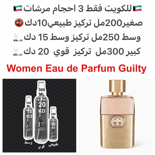 إفتتاحية العطر الفلفل الوردي, الماندرين (اليوسفي) و البرغموت; قلب العطر الليلك, البنفسج, إبره الراعي و الورد; قاعدة العطر تتكون من الباتشولي و العنبر.#طرفه_قوتشي للطلبات من الكويت ودول مجلس التعاون فقط كابجر من صور عطوركم الاصليه من متجرنا الاكتروني او جو