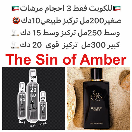 عنبر شرقي غني يتكوّن من عنبر فاخر، بخور شرقي، ورد بلغاري وطائفي، مسك وأخشاب نادرة#طرفه_عنبر #طرفه_سينس للطلبات من الكويت ودول مجلس التعاون فقط كابجر من صور عطوركم الاصليه من متجرنا الاكتروني او جوجل او انستقرامنا او من الاصلي المتوفر  لديكم وارسال الصور