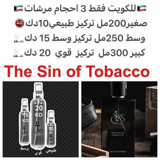 تبغ عطري دافئ – فانيليا – توابل – راتنجات):
جريب فروت – ريحان – زنجبيل – هيل – عنبر – تبغ ناعم
#طرفه_توباكو #طرفه_سينس للطلبات من الكويت ودول مجلس التعاون فقط كابجر من صور عطوركم الاصليه من متجرنا الاكتروني او جوجل او انستقرامنا او من الاصلي المتوفر  لديك