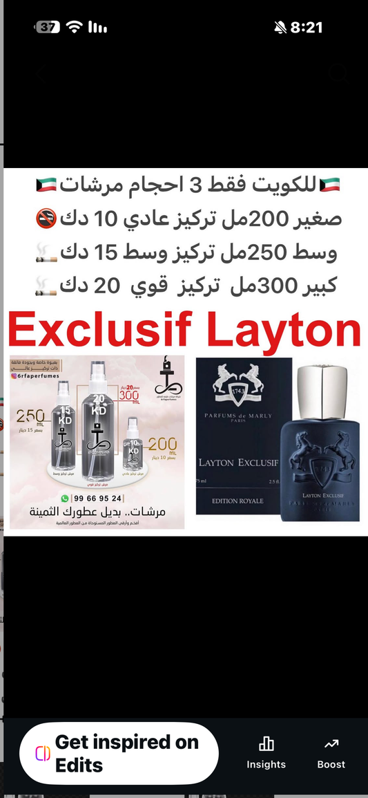 ⁨	إفتتاحية العطر اللوز, الماندرين (اليوسفي), البرغموت و رائحه الماء; قلب العطر الزباد, إبره الراعي, الورد, الغاردينيا و زنبق الماء; قاعدة العطر تتكون من العود اللاوسي, أخشاب الغاياك, الفانيليا, القهوه, خشب الصندل, أوراق الباتشولي الإندونيسي, طحلب البلوط (