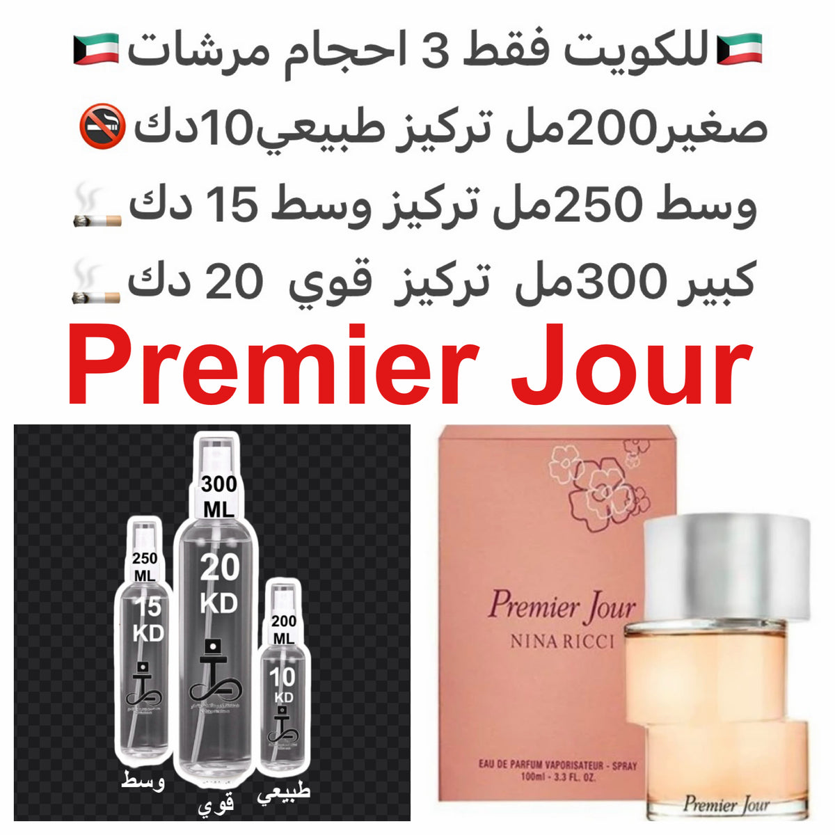 • النوتات العليا: اليوسفي الأصفر والبازلاء الحلوة• نوتات القلب: دراج أبيض• النوتات القاعدية: خشب الصندل، المسك، والفانيليا #طرفه_برمير_جور #طرفه_ريشي