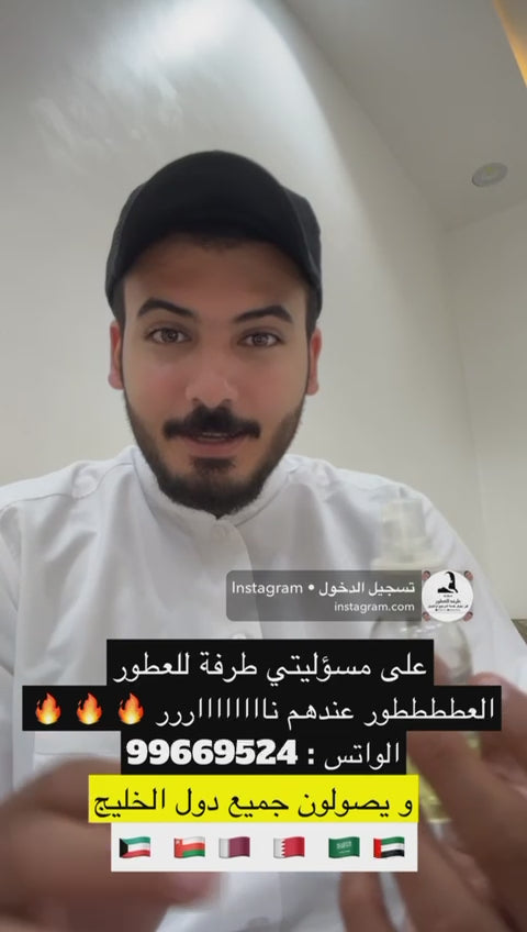 اتبع طريقة استخدام الفيديو لكامل الجسم  All Over Spray وهو يكون فواح حيل وثابت ومركز