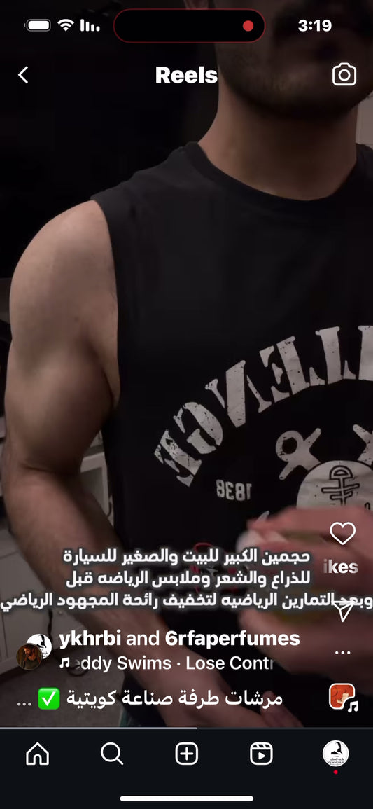 ترش ذراعينك و وشعرك وملابس الرياضه قبل وبعد التمارين الرياضيه لتخفيف رائحة المجهود الرياضي