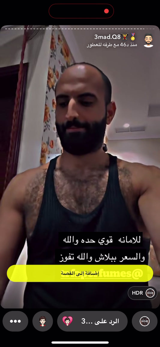 نصنع لك المرش مقارب من  ريحة عطرك الاصلي المعروفه ريحته عندك ونحتاج من صور عطورك الاصليه لعمل المرشات البديله عنهم حسب السعر والتركيز والحجم المناسب لكم جزاك الله خير