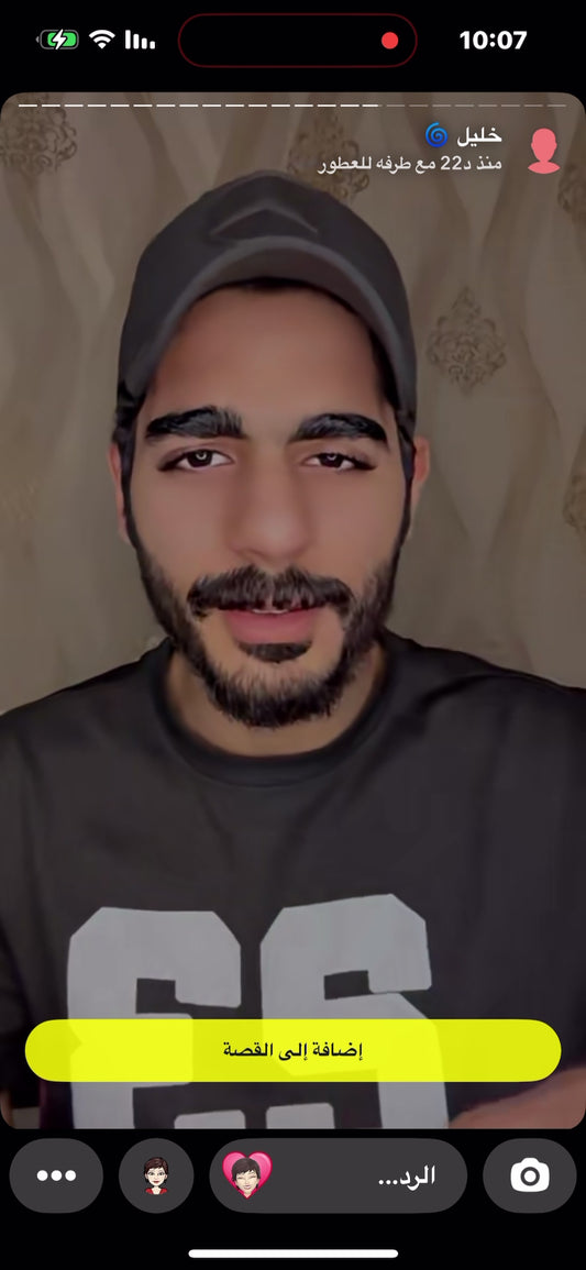 نوعين من الارياح الفرش البودر والمسك المنعش  و يمكن المكس والخلط بين النوعين لاعطاءك ريحه ثالثه مختلفه عن النوعين في العرض