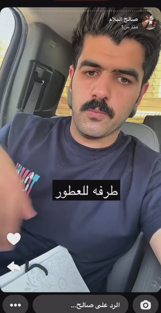 مرش متعدد الاستخدام للملابس والجسم والشعر والغرف وينفع لجميع انواع التعطير تحبون استخدامه فيه