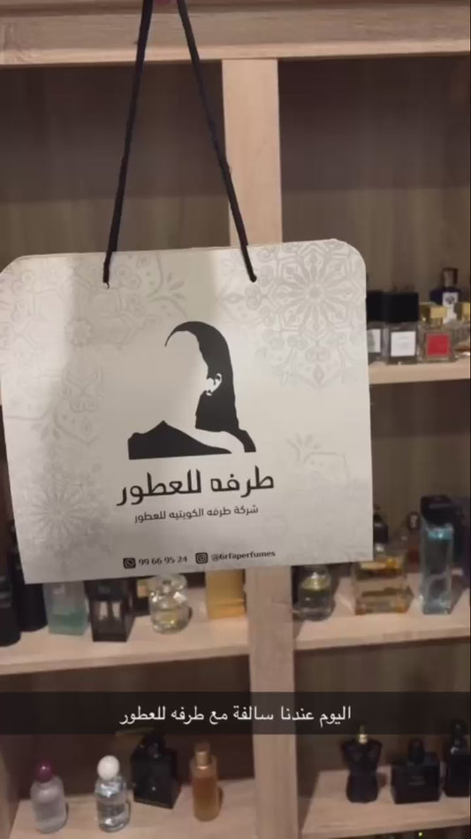 نصنع لك المرش مقارب من  ريحة عطرك الاصلي المعروفه ريحته عندك ونحتاج من صور عطورك الاصليه لعمل المرشات البديله عنهم حسب السعر والتركيز والحجم المناسب لكم جزاك الله خير