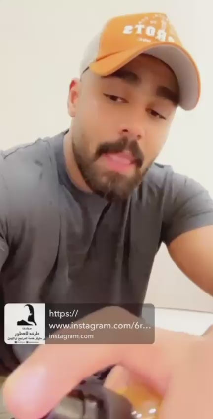 طرفه للعطور