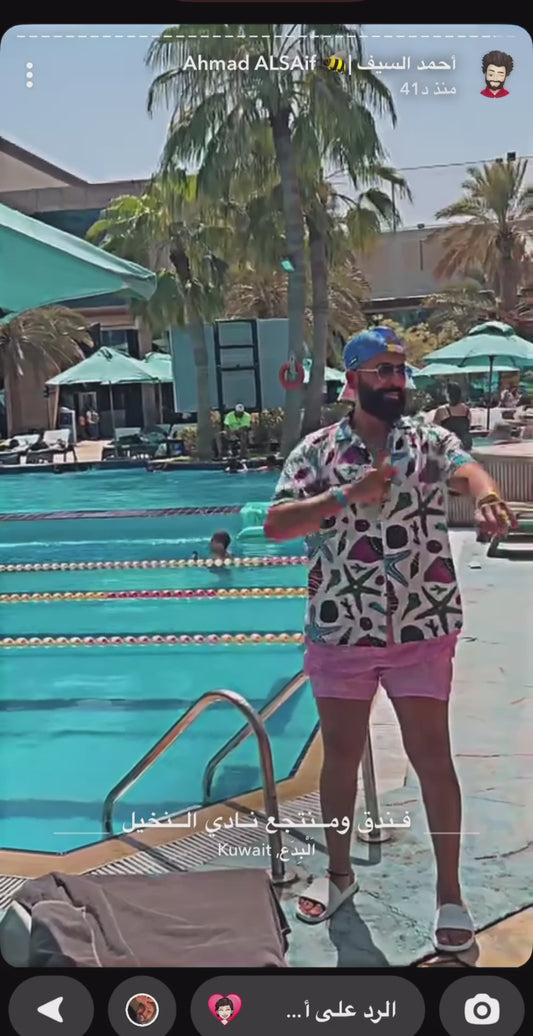 مرش متعدد الاستخدام للملابس والجسم والشعر والغرف وينفع لجميع انواع التعطير تحبون استخدامه فيه