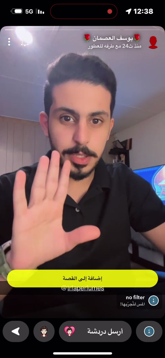 مرش متعدد الاستخدام للملابس والجسم والشعر والغرف وينفع لجميع انواع التعطير تحبون استخدامه فيه