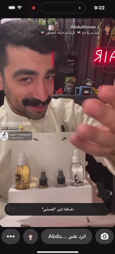 السعر حسب الحجم المطلوب  للتركيز والثبات لمدخن السجائر 🚬والشيشه وغير المدخن 🚭 ورسوم عنوان منطقة التوصيل