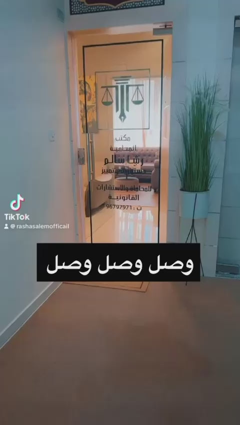 مرش متعدد الاستخدام للملابس والجسم والشعر والغرف وينفع لجميع انواع التعطير تحبون استخدامه فيه